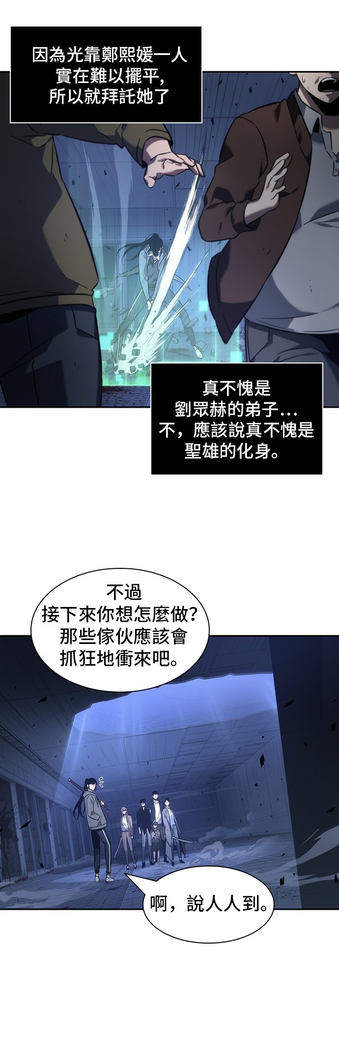 第35话8