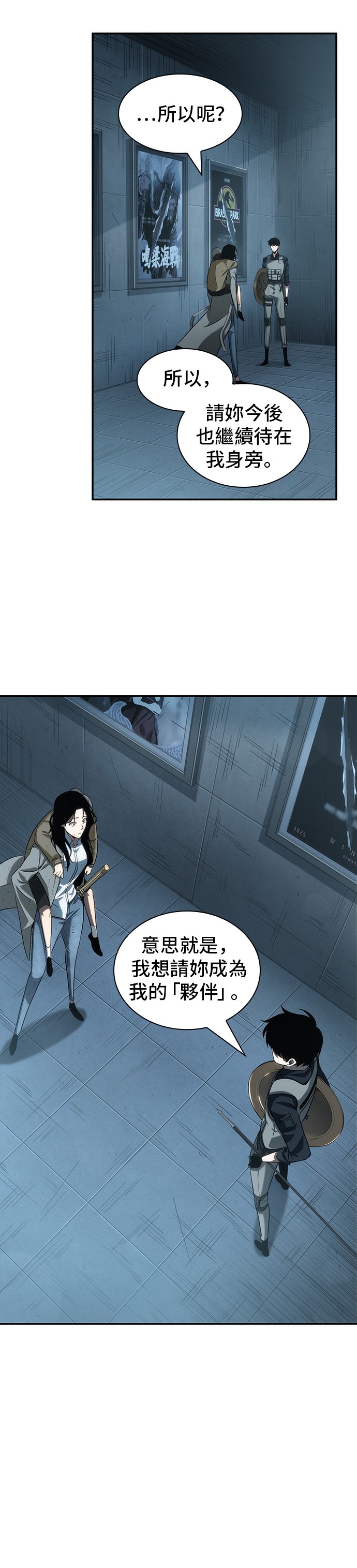 第44话17