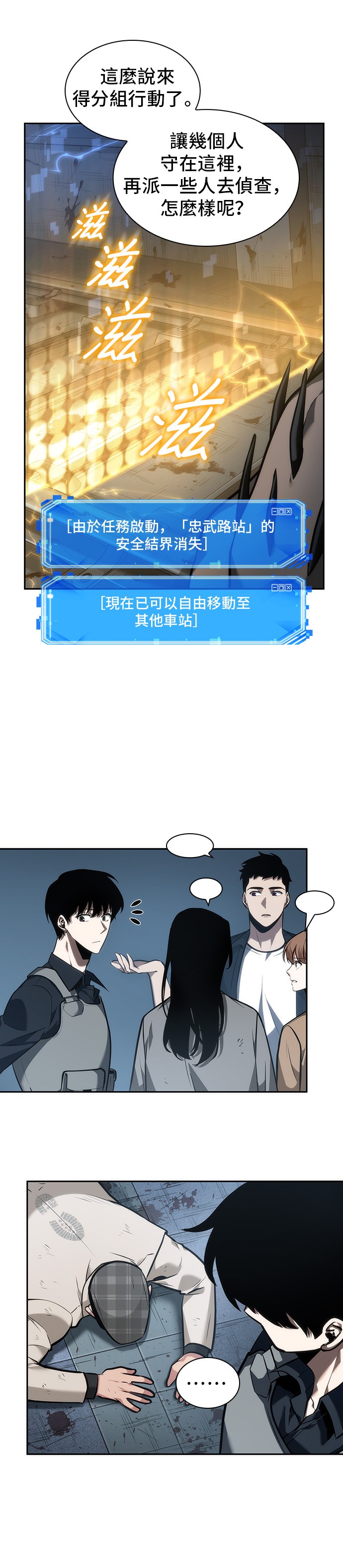 第45话5