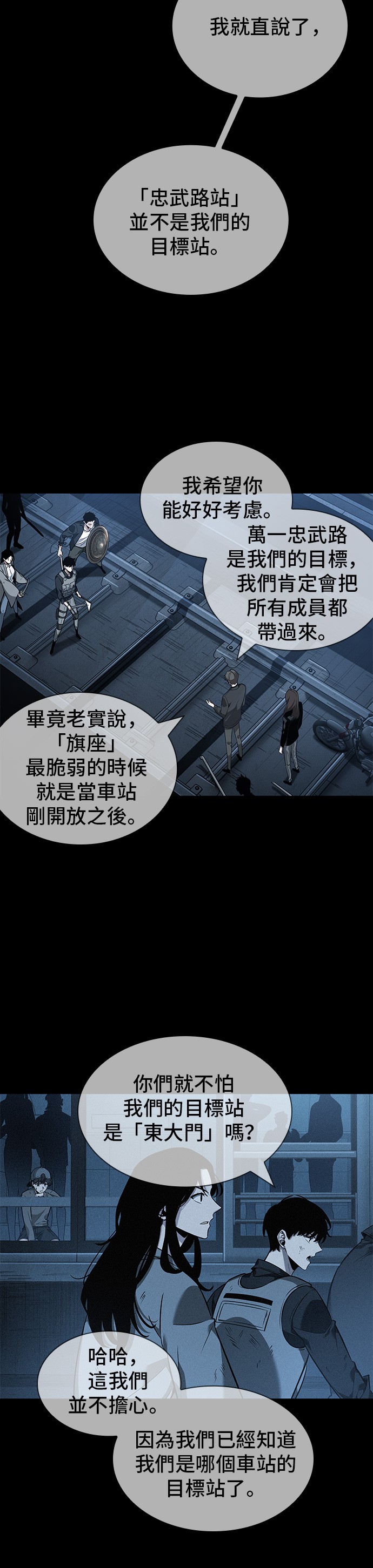 第45话22