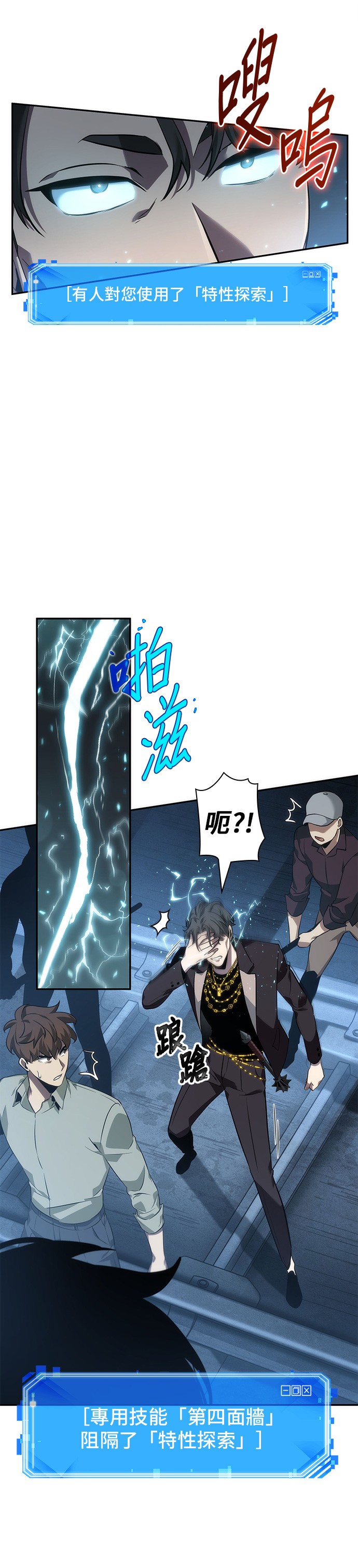 第47话27