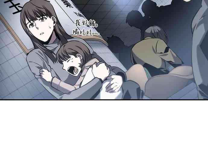 17话61