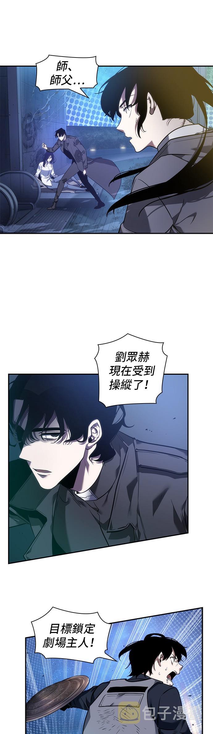 第42话6
