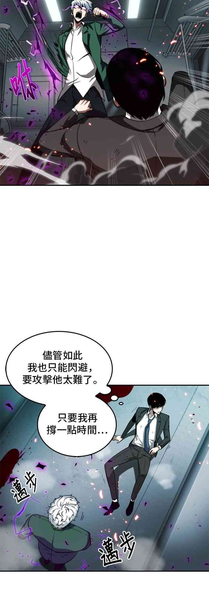6话44