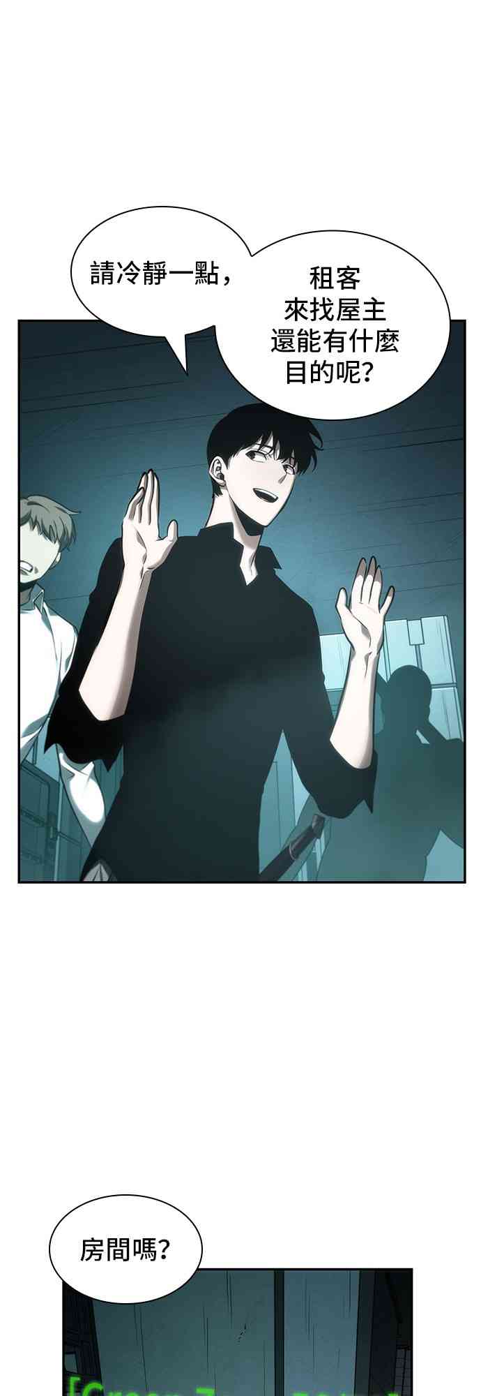 28话32