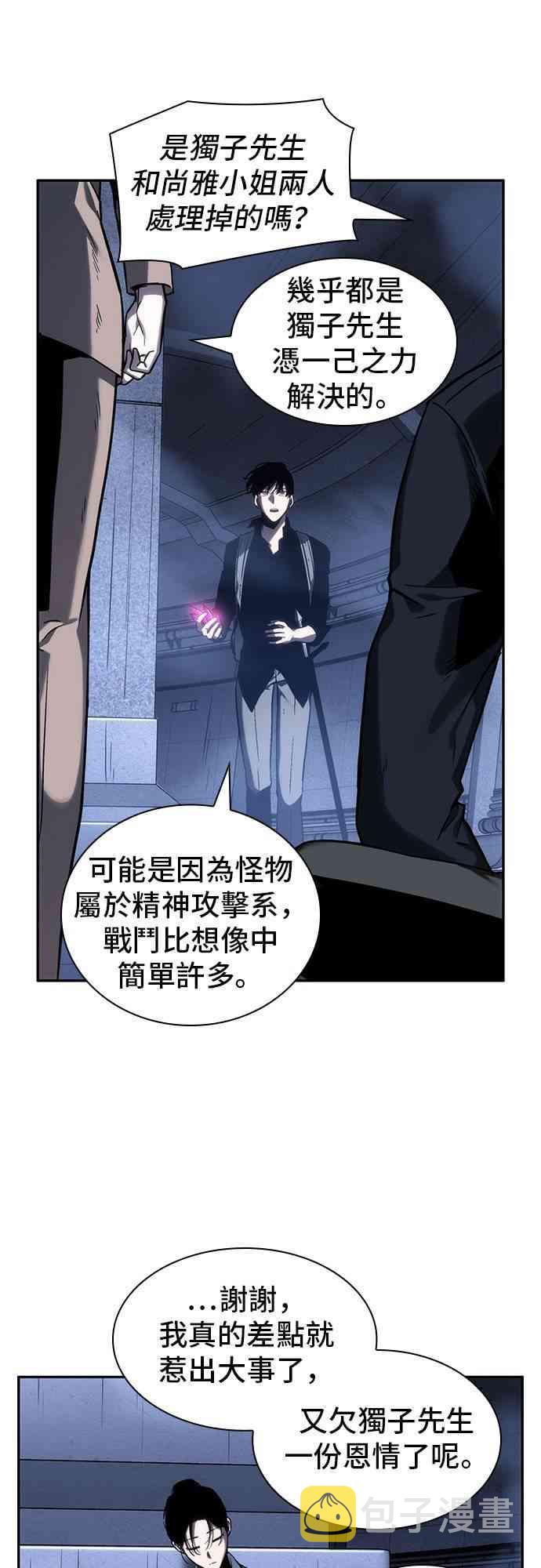 26话52