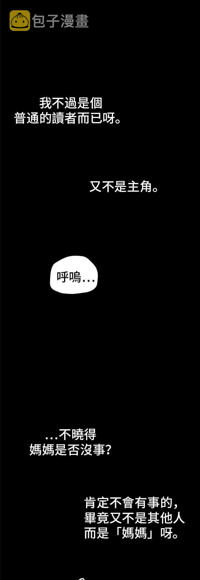 15话18