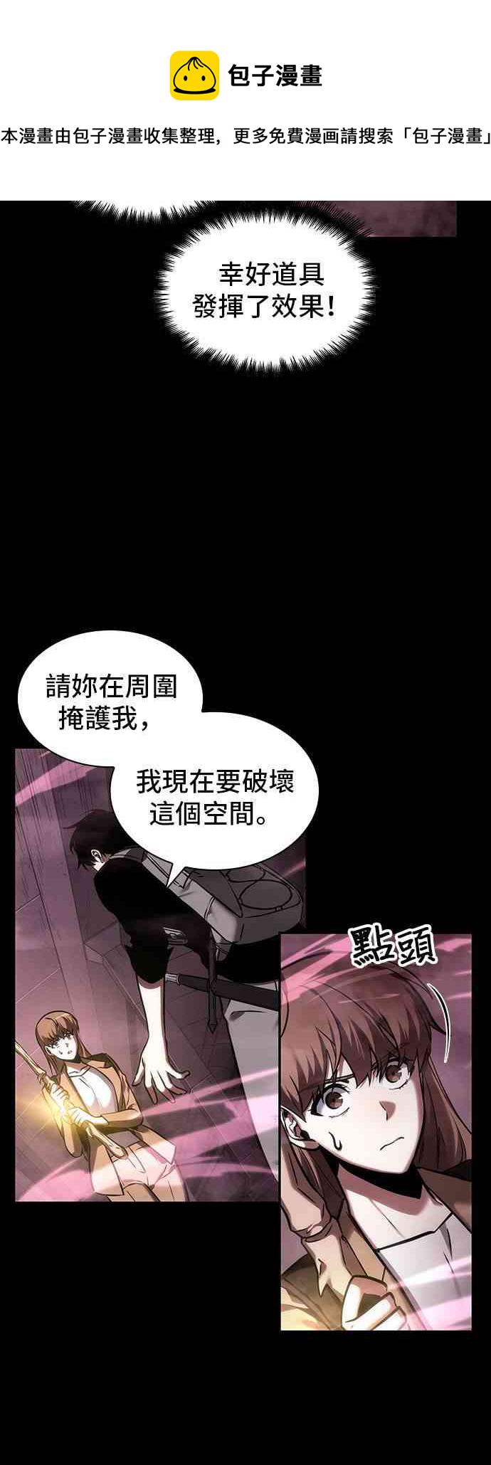 26话23