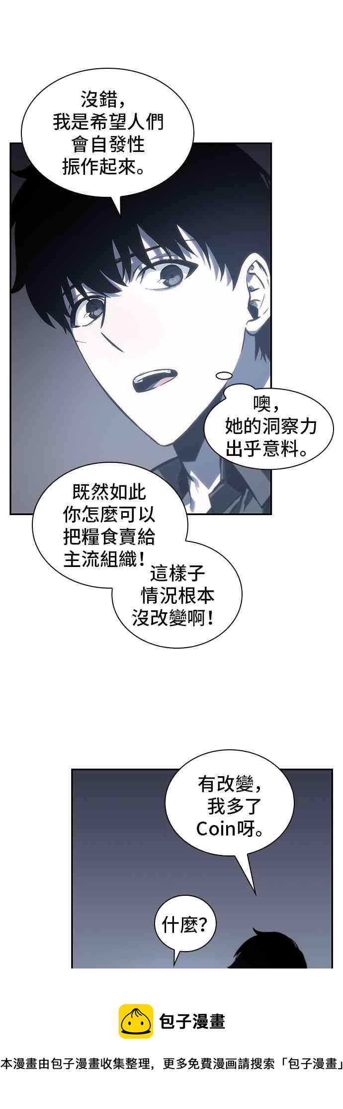 18话58