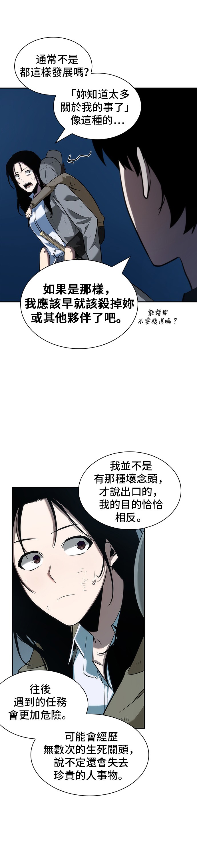 第44话16