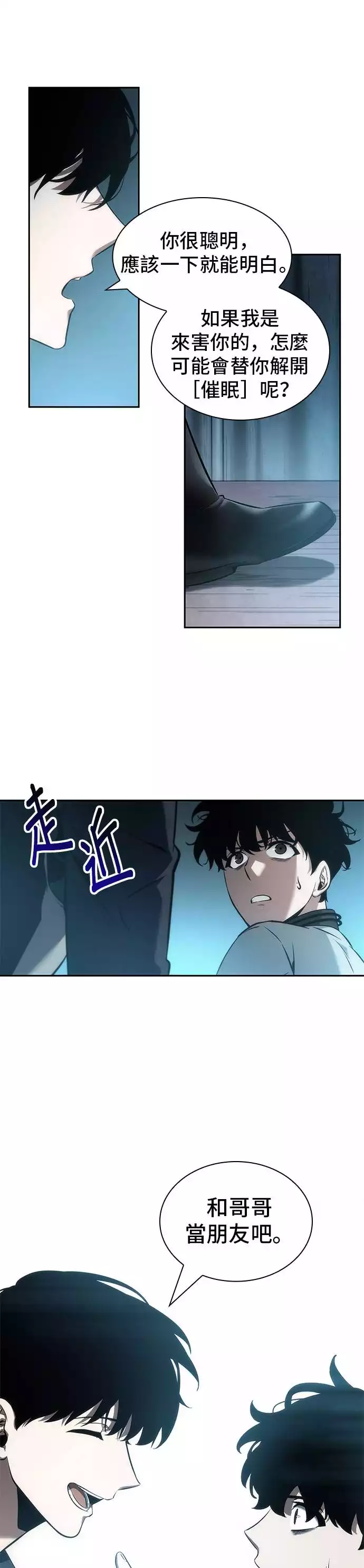 第49话41