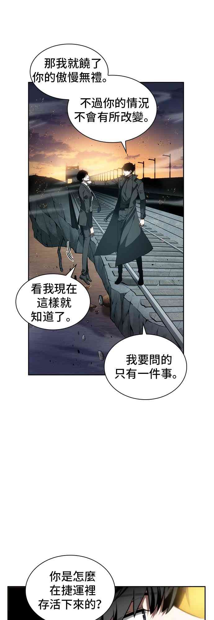 11话44