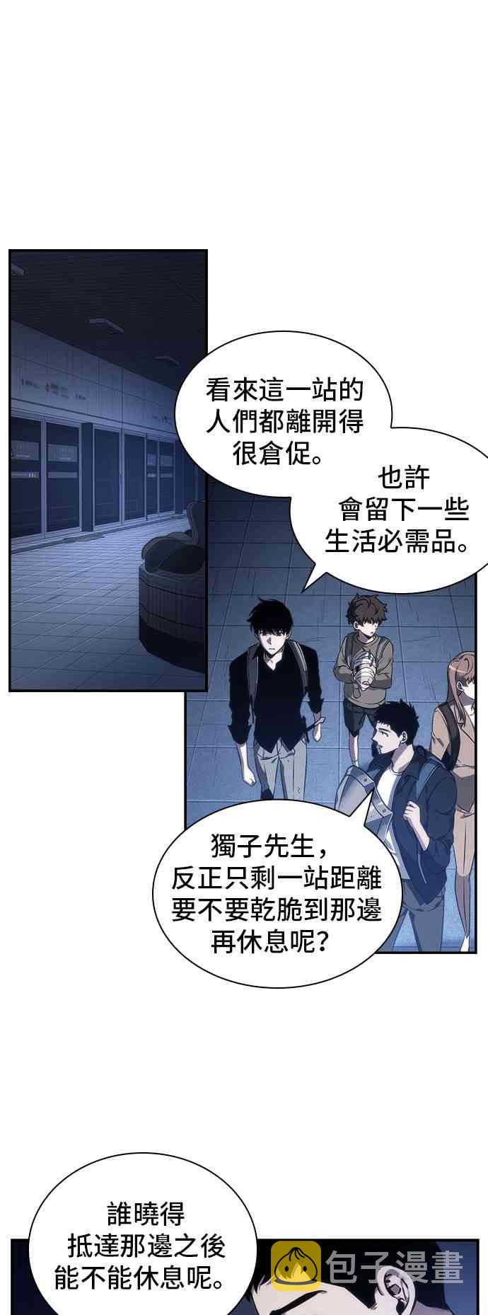 25话28