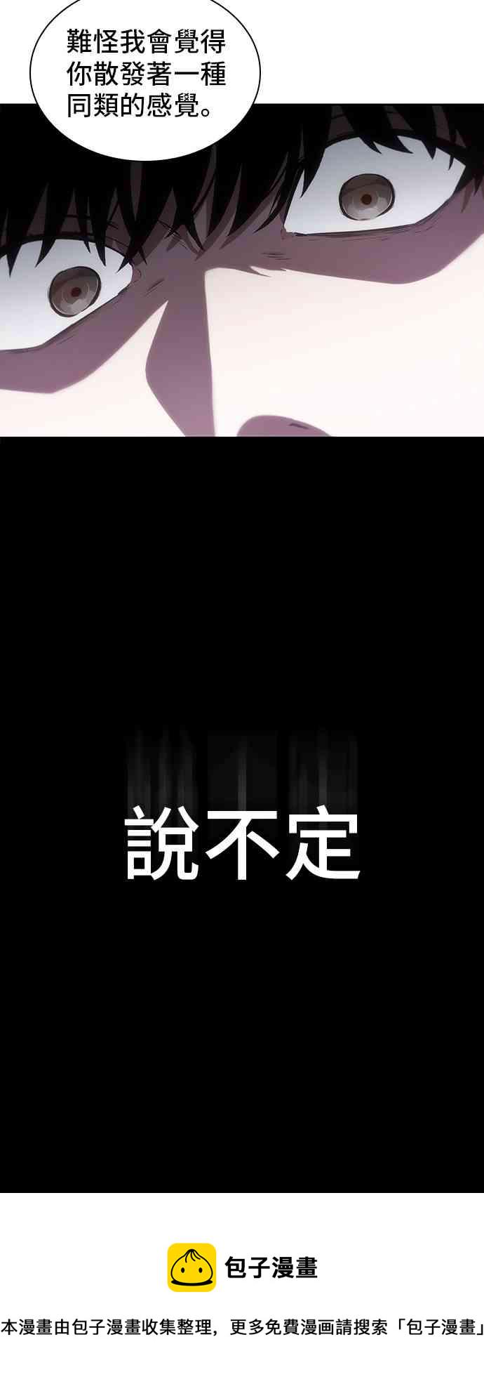 16话69