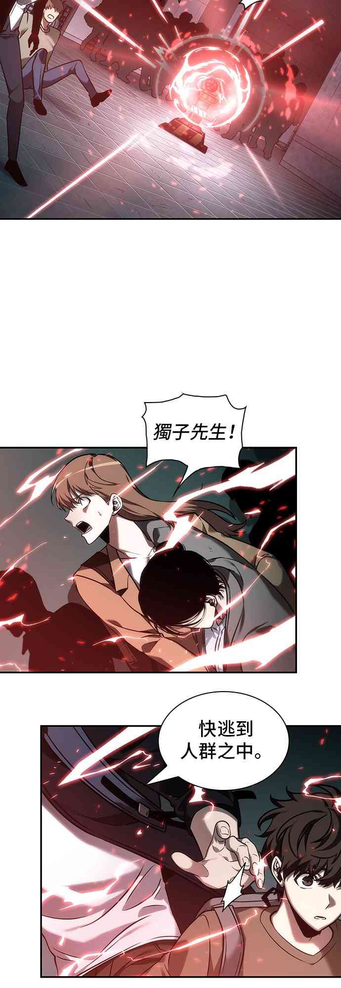 28话56