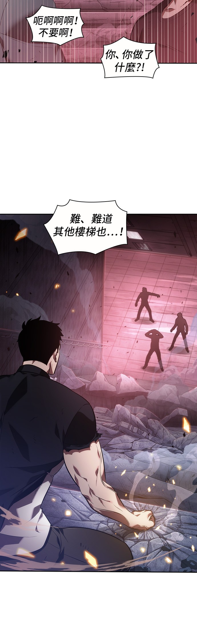 第35话31