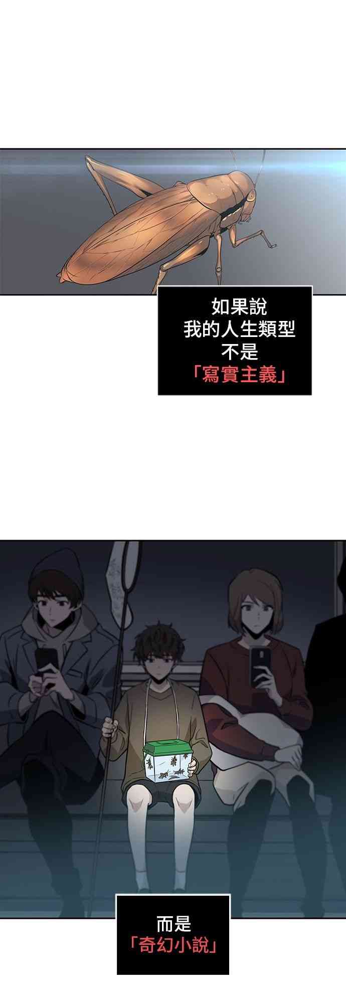 1话57