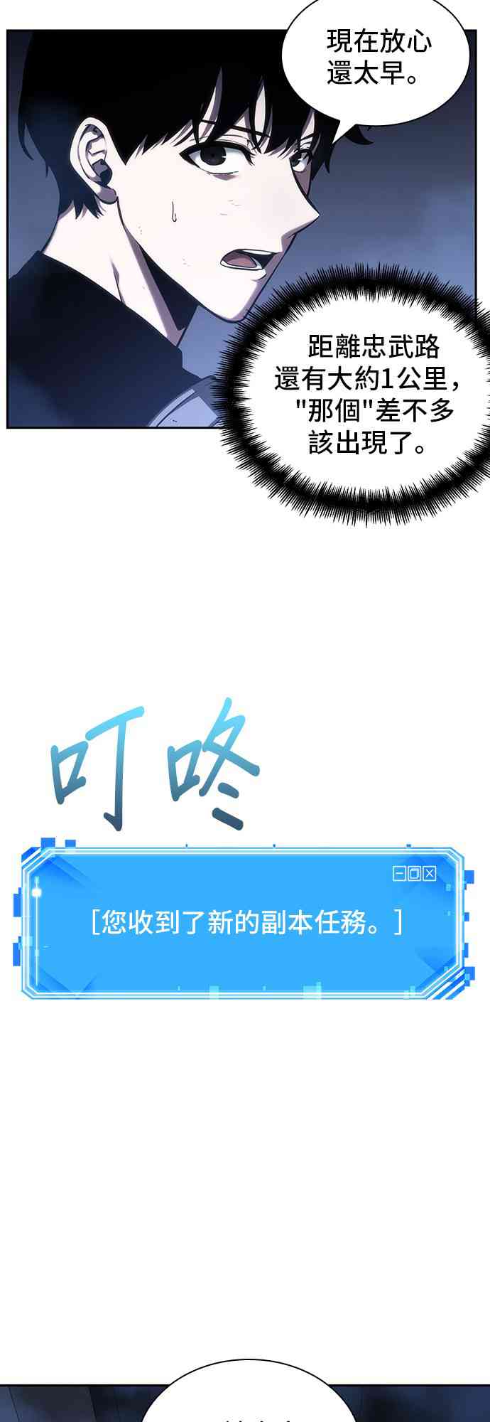 25话82