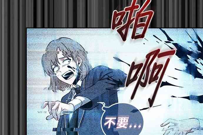 3话73