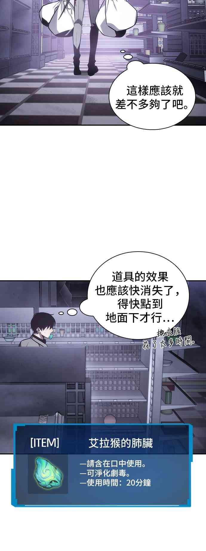 16话7