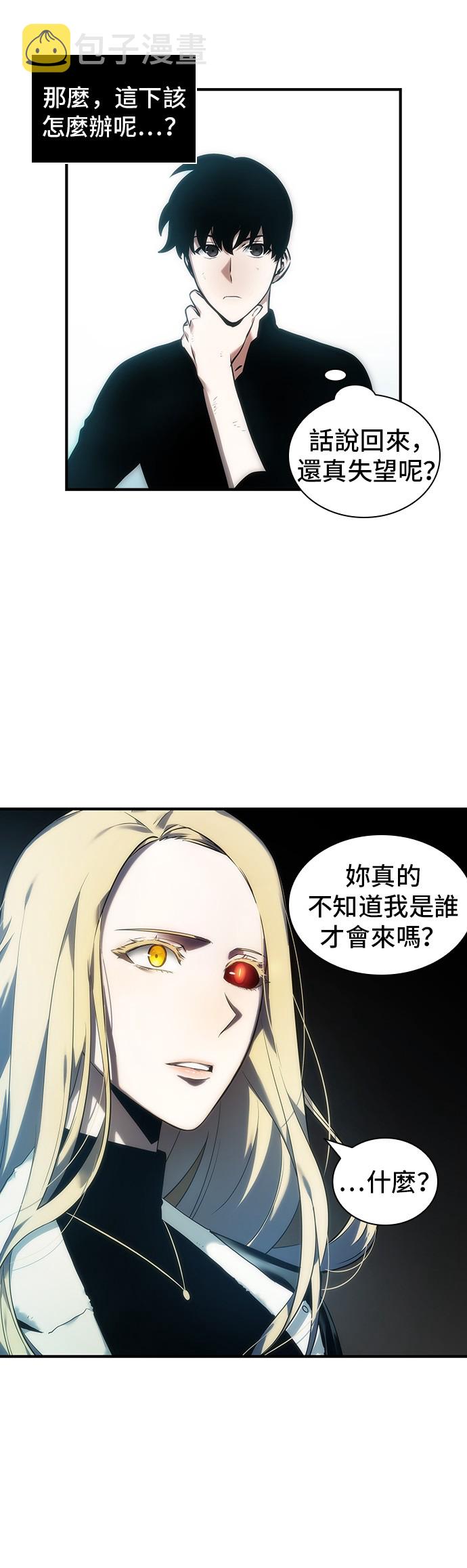 第32话24