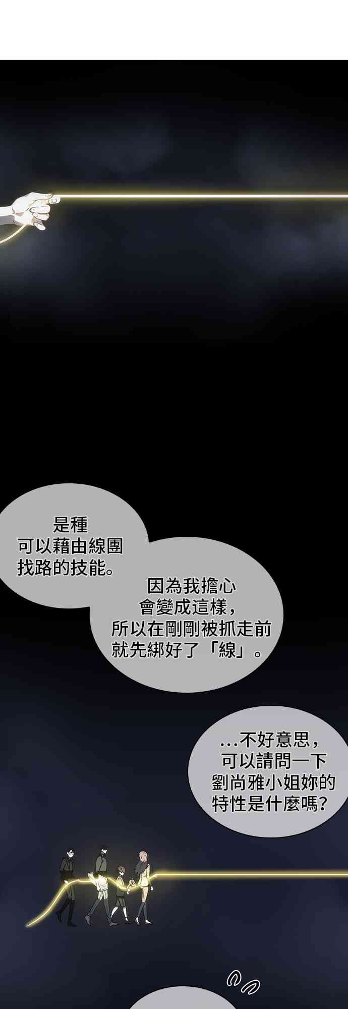 23话16