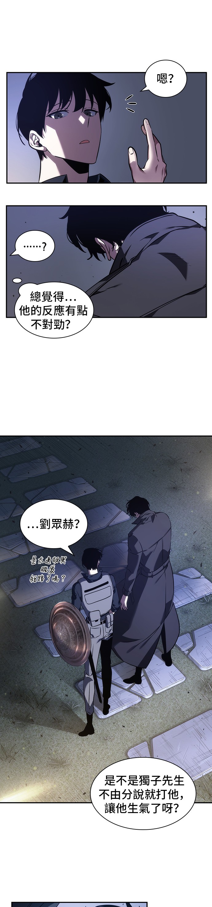 第41话27