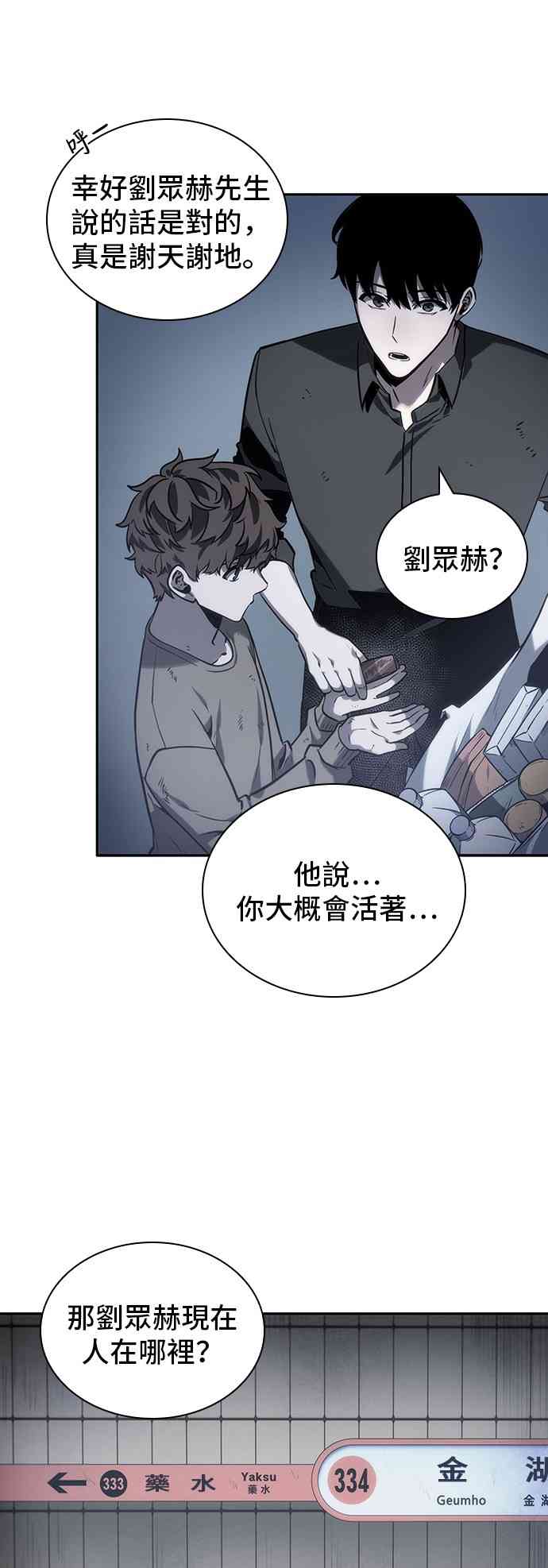 17话10