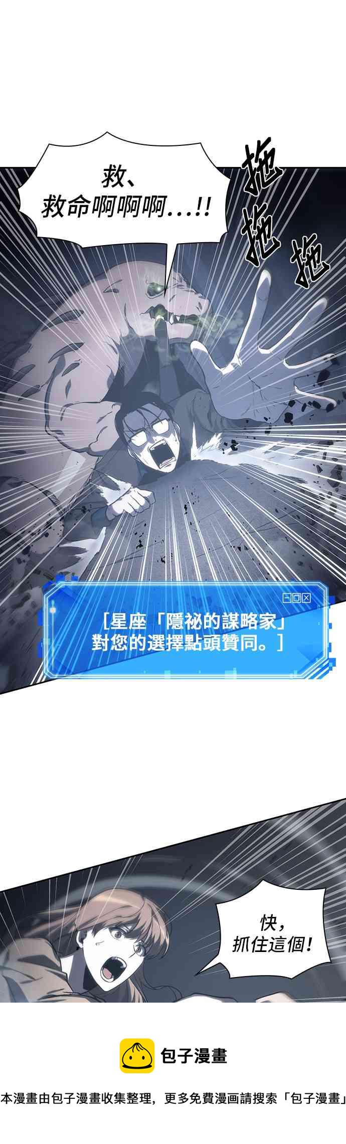 19话84