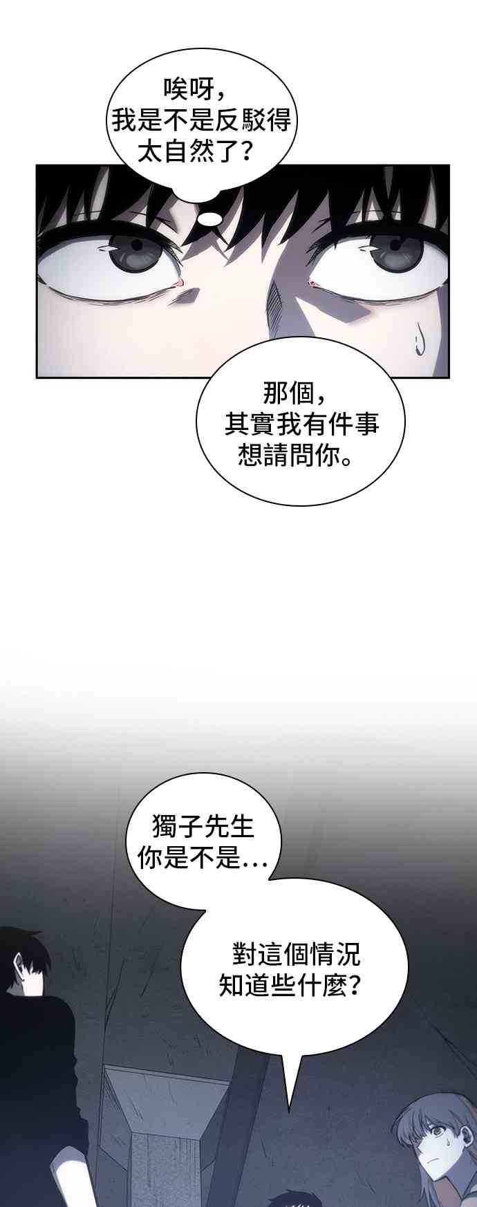 19话78
