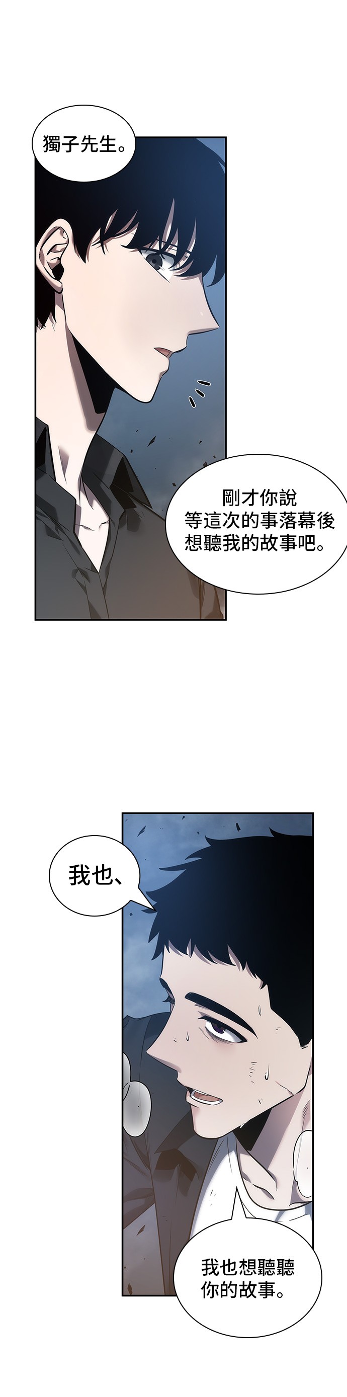 第34话51