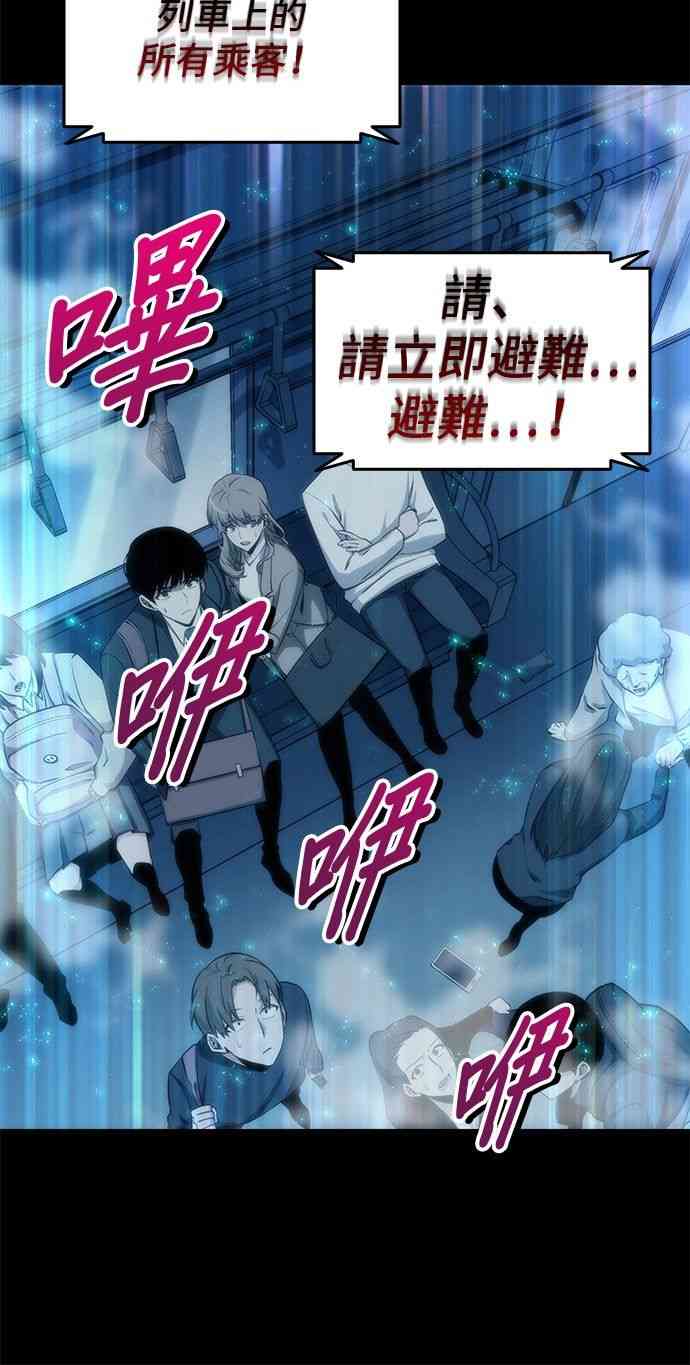1话90