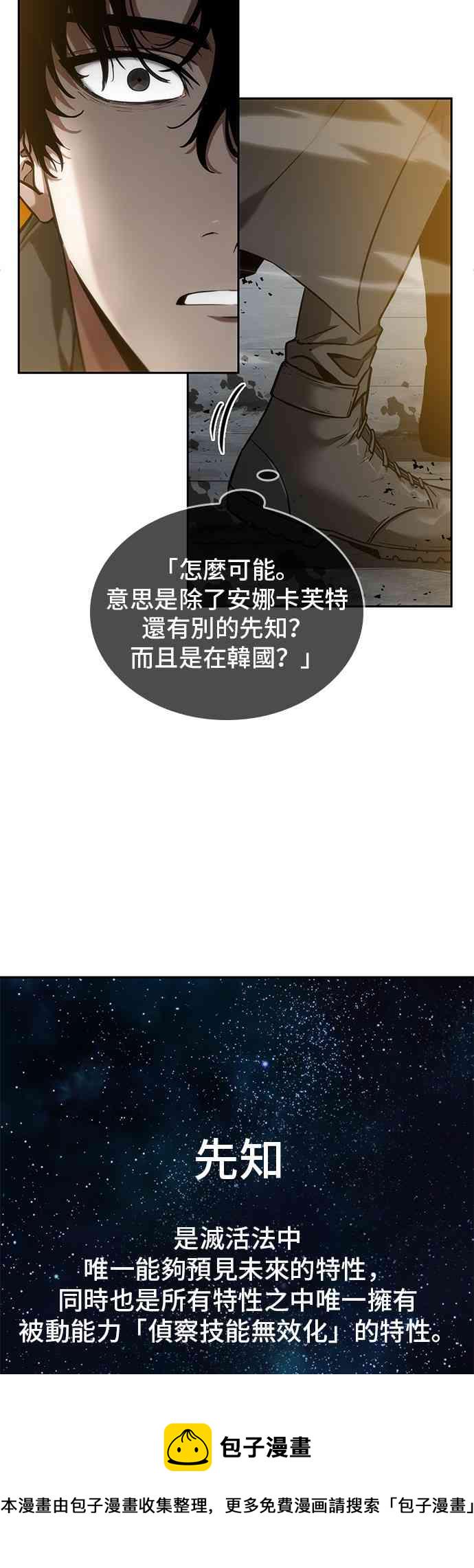 12话16