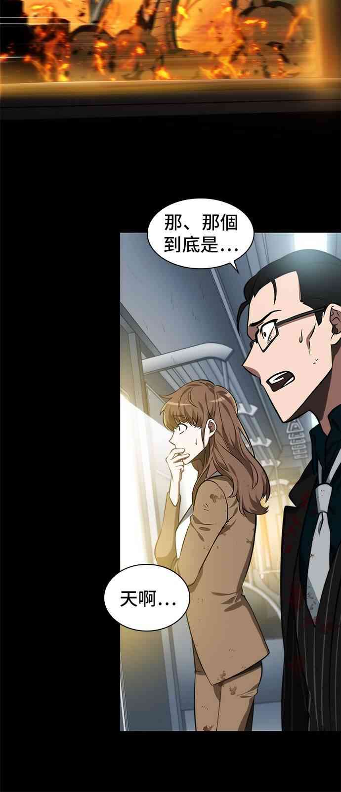 7话27
