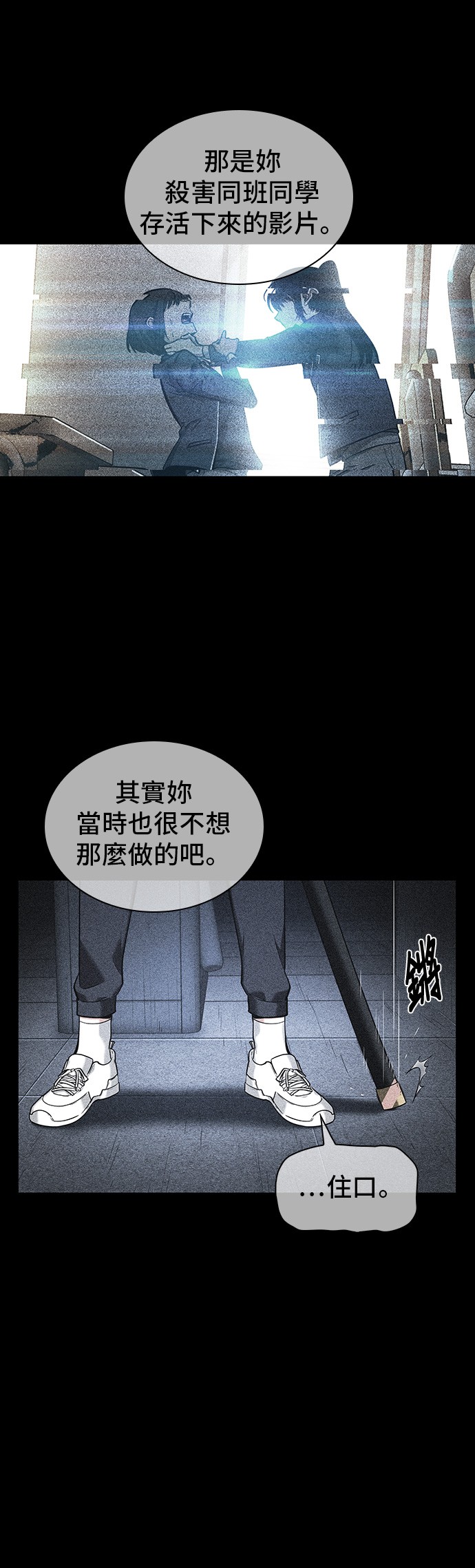 第33话48