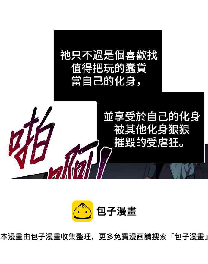 16话79