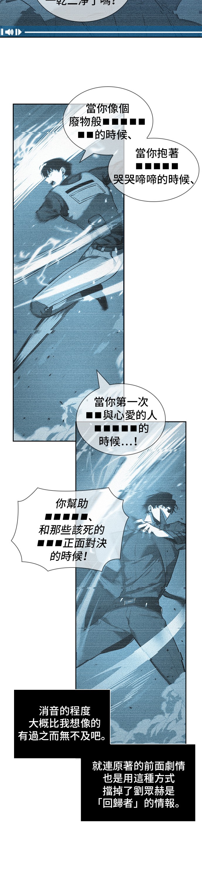 第44话7