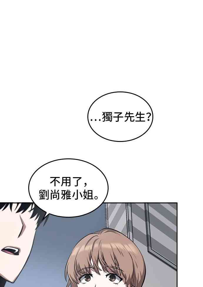1话60