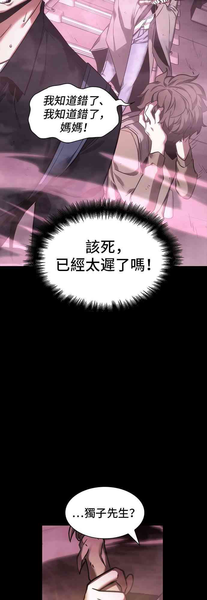 26话20