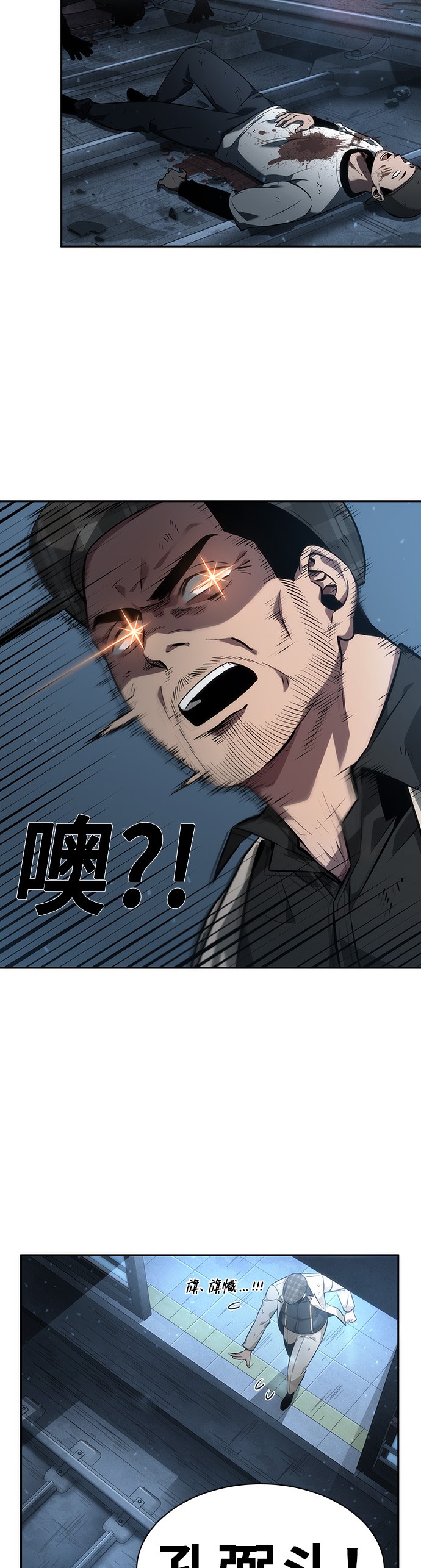 第46话10