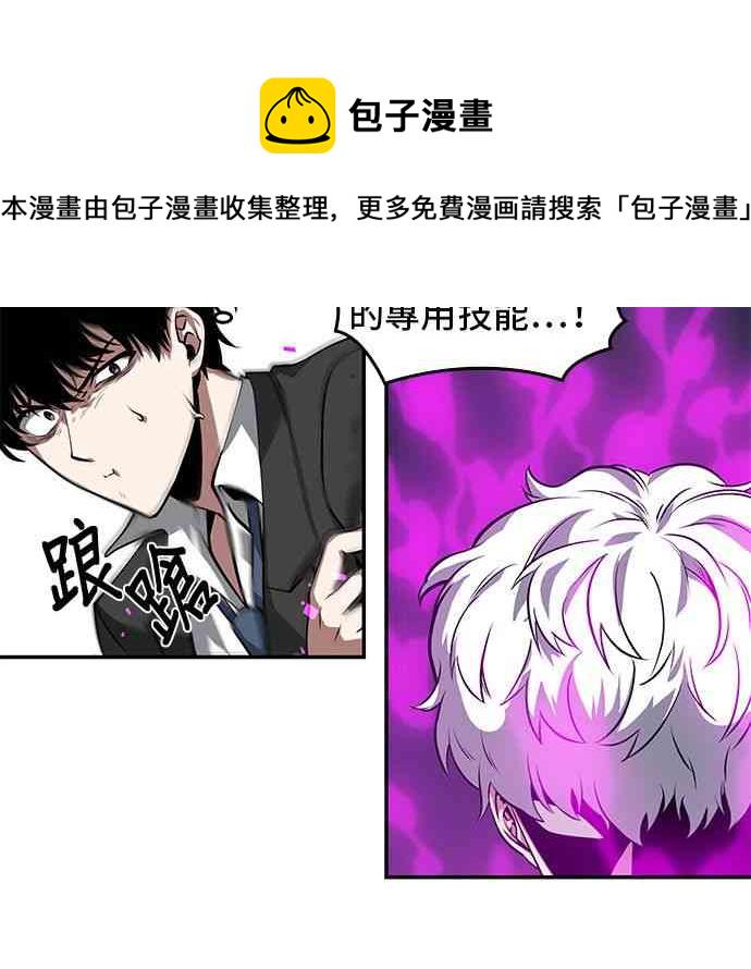 6话19