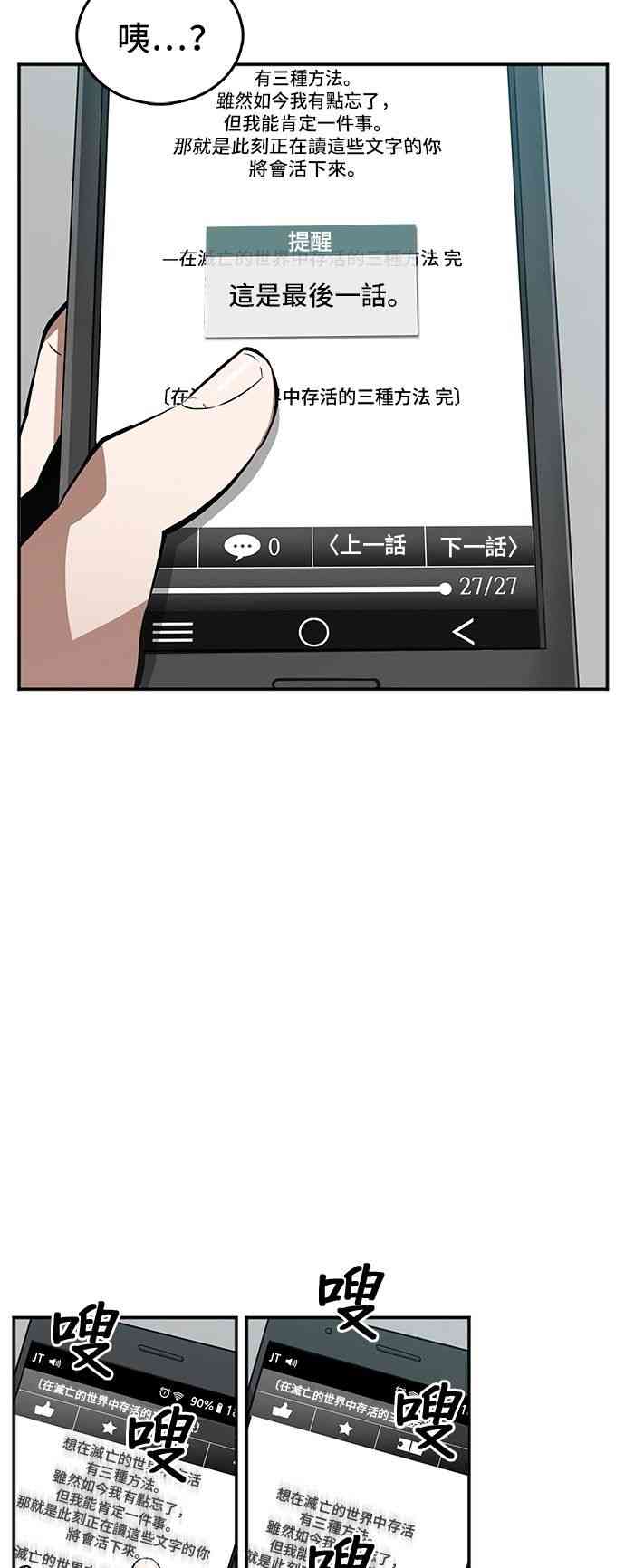 1话1