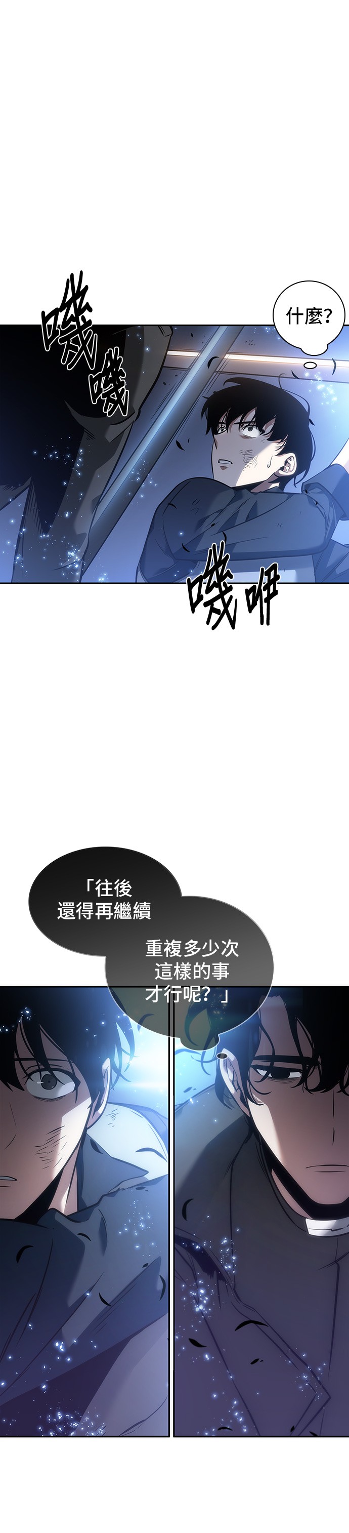 第42话30