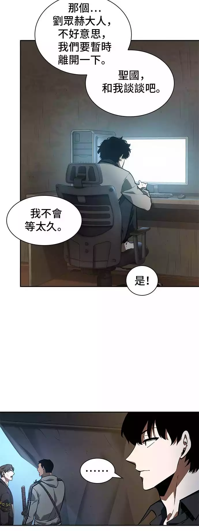 第49话6