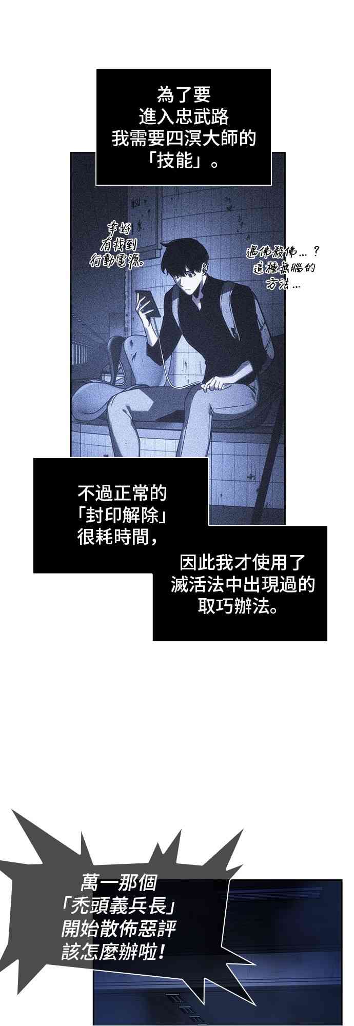 25话64