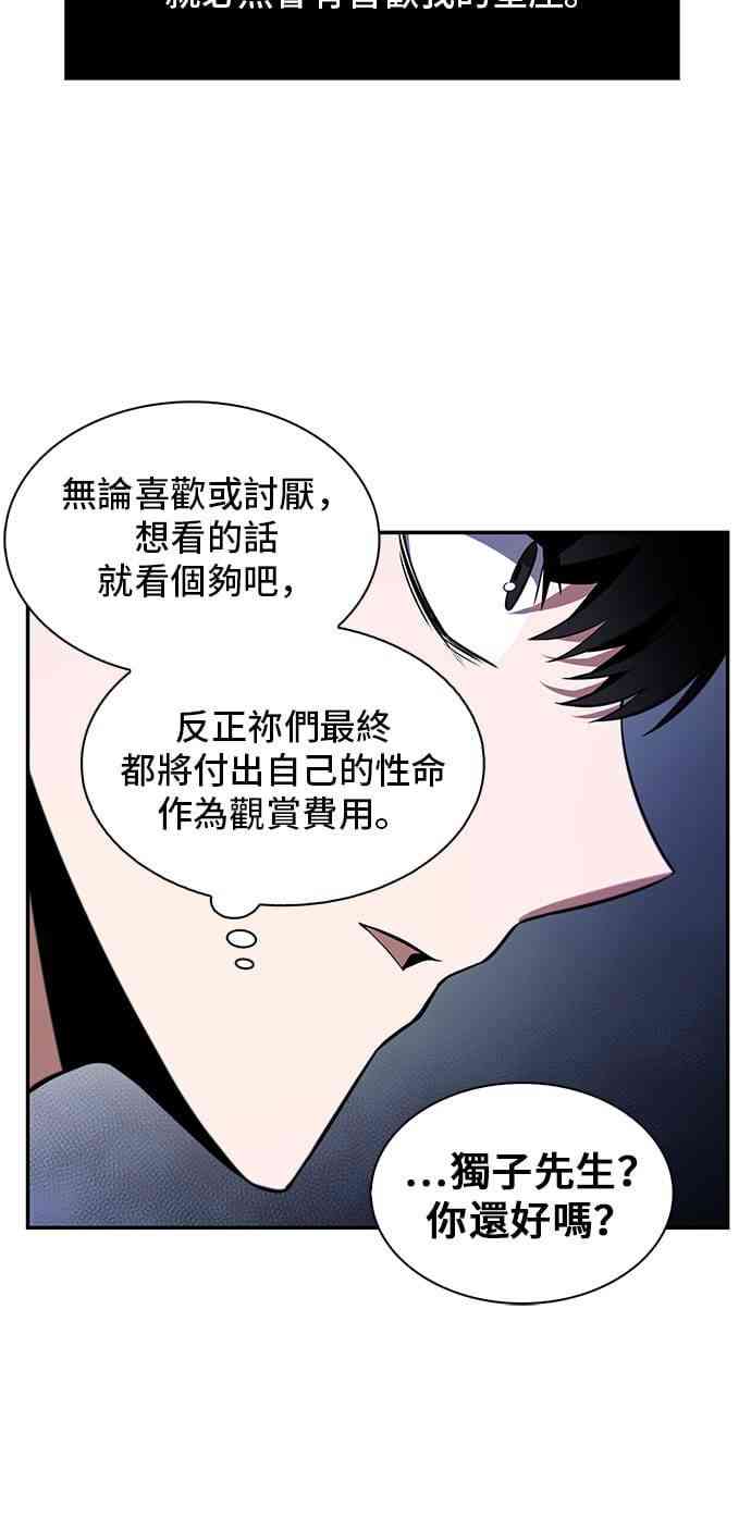7话43