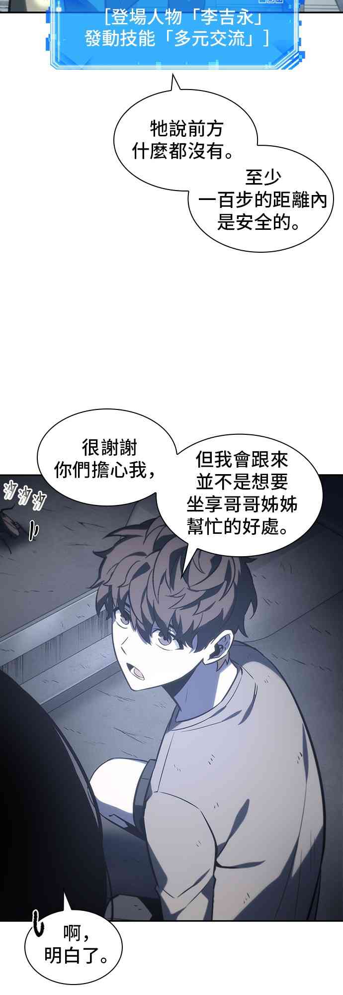 19话36