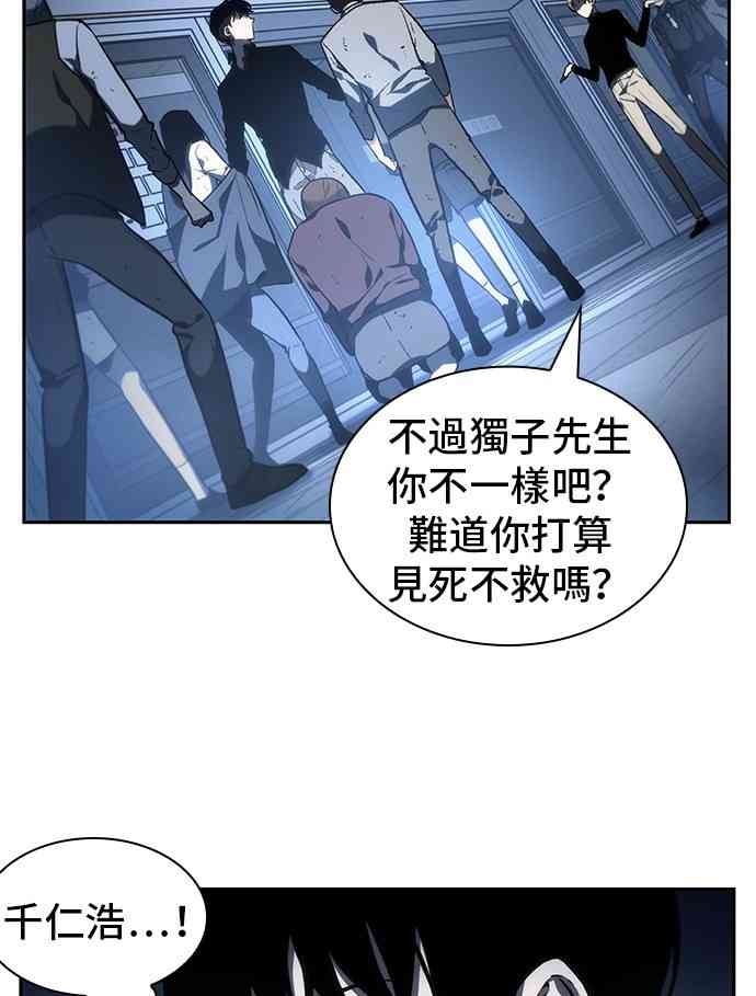 23话57