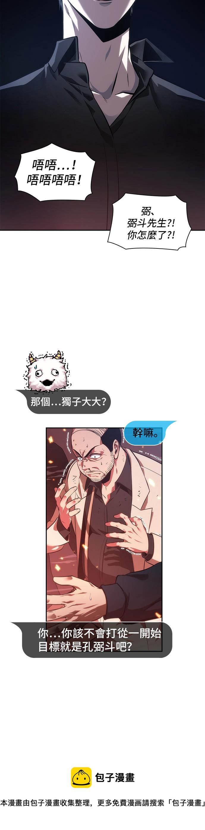 第36话33