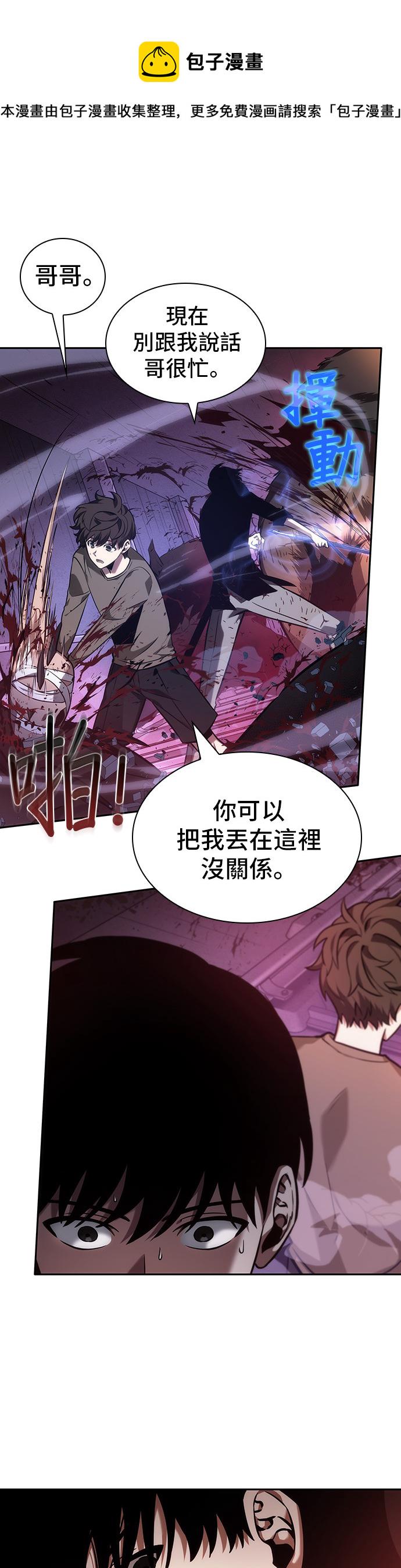第31话17